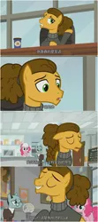 Size: 676x1519 | Tagged: safe, derpibooru import, screencap, cheese sandwich, pinkie pie, sans smirk, earth pony, pony, the last laugh, chinese text, clothes, factory, gag factory, high collar sweater, ponytail, sweater, turtleneck