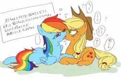 Size: 1320x854 | Tagged: safe, artist:nota_mano, derpibooru import, applejack, rainbow dash, earth pony, pegasus, pony, ..., appledash, female, french kiss, hat, japanese, kissing, lesbian, prone, shipping, translation request