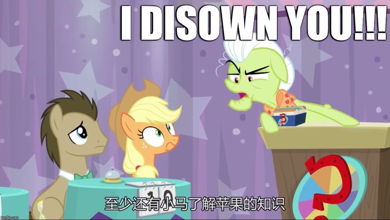 Size: 1136x640 | Tagged: applejack, a trivial pursuit, caption, chinese text, derpibooru import, dishonorapple, disowned, doctor whooves, edit, edited screencap, excessive exclamation marks, funny, granny smith, image macro, safe, screencap, text, time turner