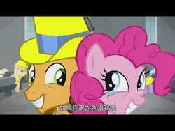 Size: 480x360 | Tagged: safe, derpibooru import, screencap, cheese sandwich, pinkie pie, pony, the last laugh, chinese text, duo focus, hat, smiling, subtitles, top hat