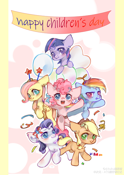 Size: 2480x3508 | Tagged: safe, artist:小huhu狸君呀, derpibooru import, applejack, fluttershy, pinkie pie, rainbow dash, rarity, twilight sparkle, alicorn, earth pony, pegasus, pony, unicorn, abstract background, banner, children's day, cute, female, mane six, mare