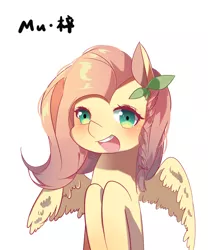 Size: 1000x1200 | Tagged: safe, artist:mu-zizi, derpibooru import, fluttershy, pegasus, pony, blushing, braid, cute, female, hair accessory, happy, hooves to the chest, leaf, mare, open mouth, pixiv, shyabetes, simple background, solo, spread wings, white background, wings