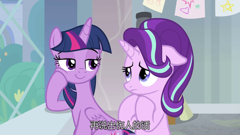 Size: 1280x720 | Tagged: safe, derpibooru import, screencap, starlight glimmer, twilight sparkle, twilight sparkle (alicorn), alicorn, pony, unicorn, a horse shoe-in, chinese text, duo, female, mare, subtitles