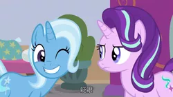 Size: 1280x720 | Tagged: safe, derpibooru import, screencap, starlight glimmer, trixie, pony, unicorn, a horse shoe-in, chinese text, female, mare, one eye closed, subtitles, wink