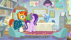 Size: 1920x1080 | Tagged: safe, derpibooru import, screencap, phyllis, starlight glimmer, sunburst, trixie, pony, a horse shoe-in, animated, big no, chinese text, crying, dubbing, ending, faic, no, phyllis no!, plant, sound, starlight's office, subtitles, webm