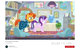 Size: 1403x920 | Tagged: safe, derpibooru import, edit, edited screencap, screencap, phyllis, starlight glimmer, sunburst, trixie, unicorn, a horse shoe-in, caption, chinese text, clothes, eyes closed, female, glasses, happy, male, mare, meta, plant, recycle bin, robe, shocked, stallion, starlight's office, top 10 anime list parody, watchmojo.com, youtube