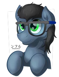 Size: 1381x1792 | Tagged: safe, artist:flash_draw, derpibooru import, oc, oc:flashdraw, unofficial characters only, earth pony, pony, head shot, solo
