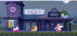 Size: 1870x889 | Tagged: safe, derpibooru import, applejack, rainbow dash, rarity, pony, china, countdown, end of ponies, ponyclock, series finale, station, the end, the end is neigh, the final countdown, wrong