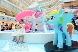 Size: 580x385 | Tagged: china, derpibooru import, human, irl, irl human, photo, rainbow dash, safe, shanghai