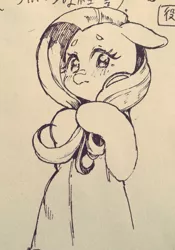 Size: 599x856 | Tagged: artist:hotomura, beanbrows, blushing, derpibooru import, eyebrows, floppy ears, fluttershy, monochrome, nervous, safe, semi-anthro, solo, traditional art