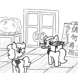 Size: 640x600 | Tagged: safe, artist:ficficponyfic, derpibooru import, oc, oc:emerald jewel, oc:ruby rouge, pony, colt quest, box, colt, cyoa, door, female, files, filly, foal, japanese, knife, male, monochrome, pigtails, plant, sign, story included