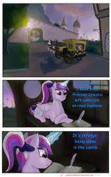 Size: 1950x3102 | Tagged: safe, artist:greenbrothersart, derpibooru import, princess cadance, alicorn, pony, comic:love is magic, carriage, comic, diary, female, prone, quill, solo focus, teen princess cadance, teenager, writing