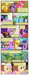 Size: 612x1553 | Tagged: safe, artist:newbiespud, derpibooru import, edit, edited screencap, screencap, applejack, discord, fluttershy, pinkie pie, rainbow dash, rarity, spike, twilight sparkle, buffalo, draconequus, earth pony, pegasus, pony, unicorn, comic:friendship is dragons, the return of harmony, ..., card, comic, dancing, dialogue, eyes closed, female, freckles, grin, hat, looking up, male, mane seven, mane six, mare, reading, screencap comic, sitting, slit eyes, smiling, throne, unicorn twilight, worried