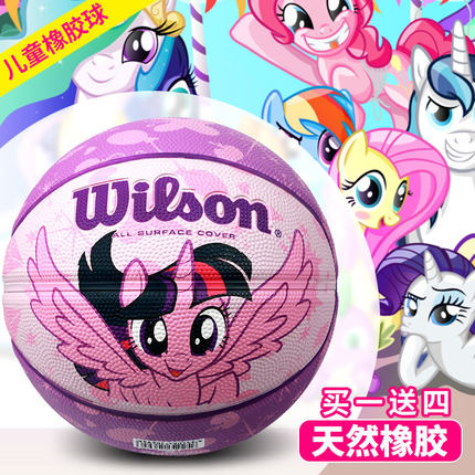 Size: 430x430 | Tagged: safe, derpibooru import, fluttershy, pinkie pie, princess celestia, rainbow dash, rarity, shining armor, twilight sparkle, twilight sparkle (alicorn), alicorn, earth pony, pegasus, pony, unicorn, ball, china, chinese text, female, mare, wilson sporting goods