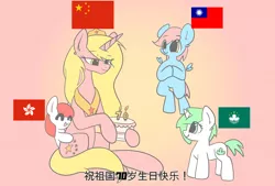 Size: 1440x972 | Tagged: artist needed, safe, derpibooru import, oc, ponified, alicorn, pegasus, pony, birthday cake, birthday candles, cake, china, chinese text, eye clipping through hair, flag, food, hong kong, macau, nation ponies, national day (china), taiwan