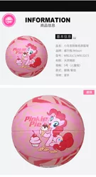 Size: 790x1467 | Tagged: ball, basketball, china, chinese text, derpibooru import, food, ice cream, pinkie pie, safe, solo, sports