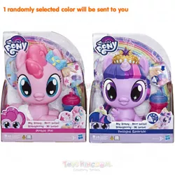 Size: 458x458 | Tagged: safe, derpibooru import, pinkie pie, twilight sparkle, twilight sparkle (alicorn), alicorn, pony, unicorn, baby, baby doll, doll, drink, hasbro, my little pony, my little pony logo, nightmare fuel, toy