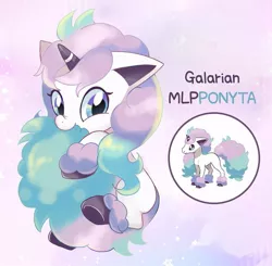 Size: 709x694 | Tagged: safe, artist:imoshie, derpibooru import, ponified, galarian ponyta, pony, ponyta, unicorn, biting, comparison, cute, daaaaaaaaaaaw, female, filly, hnnng, nom, pink background, pokemon sword and shield, pokémon, simple background, solo, tail bite, weapons-grade cute