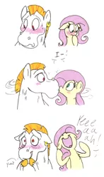 Size: 1433x2444 | Tagged: dead source, safe, artist:frankilew, derpibooru import, bulk biceps, fluttershy, pegasus, pony, accidental kiss, blushing, bust, cheering, comic, cute, ear piercing, earring, female, floppy ears, flutterbulk, frown, grin, happy, jewelry, kissing, male, nervous, open mouth, piercing, role reversal, shipping, shy, smiling, straight, sweat, traditional art, wide eyes, yay, yeah