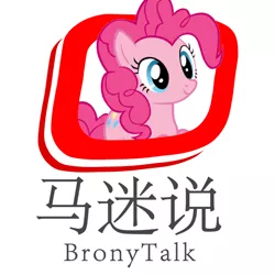 Size: 720x720 | Tagged: safe, derpibooru import, edit, editor:greenhoof, pinkie pie, earth pony, pony, female, icon, mare, solo