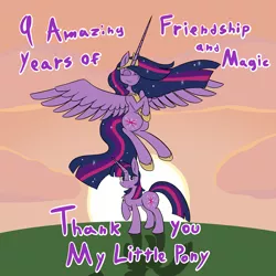 Size: 5000x5000 | Tagged: safe, artist:metalaura, derpibooru import, princess twilight 2.0, twilight sparkle, twilight sparkle (alicorn), alicorn, pony, unicorn, the last problem, spoiler:s09, crown, duality, jewelry, mlp fim's ninth anniversary, older, older twilight, regalia, self ponidox, time paradox, unicorn twilight