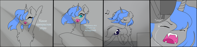 Size: 4128x1000 | Tagged: safe, artist:livitoza, derpibooru import, princess luna, alicorn, pony, artist error, comic, crying, cyrillic, eyes closed, female, mare, pain, russian, s1 luna, solo, translated in the description