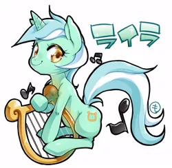 Size: 414x404 | Tagged: safe, artist:mococo, derpibooru import, lyra heartstrings, pony, unicorn, cute, female, lyrabetes, lyre, mare, music notes, musical instrument, simple background, solo, white background