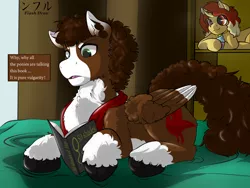 Size: 3080x2310 | Tagged: safe, artist:flash_draw, derpibooru import, oc, oc:jessie feuer, oc:luke pineswood, unofficial characters only, alicorn, pegasus, pony, 50 shades of hay, bed, book, chest fluff, clothes, collar, colored hooves, colt, cupcake, digital art, duo, ear fluff, female, fluffy, folded wings, food, heterochromia, hidden, hoof fluff, laying on bed, lying down, male, mare, on bed, reading, scarf, stallion, wings