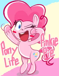 Size: 1888x2424 | Tagged: safe, artist:garammasara, derpibooru import, pinkie pie, earth pony, pony, my little pony: pony life, bipedal, blush sticker, blushing, cute, diapinkes, female, mare, one eye closed, open mouth, pixiv, solo, unshorn fetlocks, wink