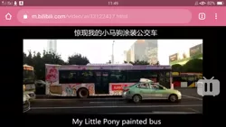 Size: 1280x720 | Tagged: bus, china, chinese text, derpibooru import, guangzhou, irl, my little pony logo, photo, safe