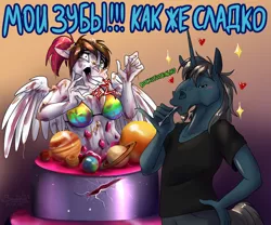 Size: 1200x1000 | Tagged: safe, artist:sunny way, derpibooru import, oc, oc:saitudon, oc:sunny way, anthro, horse, pegasus, unicorn, bikini, birthday, cake, clothes, dirty, female, food, funny, happy birthday, hoers, horn, lol, male, mare, planet, smelly, space, stallion, swimsuit, translated in the description, wings