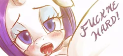 Size: 832x376 | Tagged: suggestive, artist:onomec, derpibooru import, rarity, pony, unicorn, bedroom eyes, blushing, cropped, crotchboobs, drool, female, fuck me hard, mare, my little pony after dark, nipples, nudity, outtakes, solo, teats, vulgar