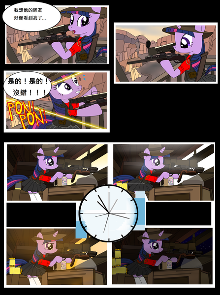 Size: 2984x4008 | Tagged: safe, artist:avchonline, derpibooru import, twilight sparkle, pony, unicorn, comic:meet the sniper - twilight sparkle, chinese text, clock, clothes, comic, crossover, dialogue, female, gun, hat, mare, onomatopoeia, rifle, sniper rifle, team fortress 2, unicorn twilight, weapon