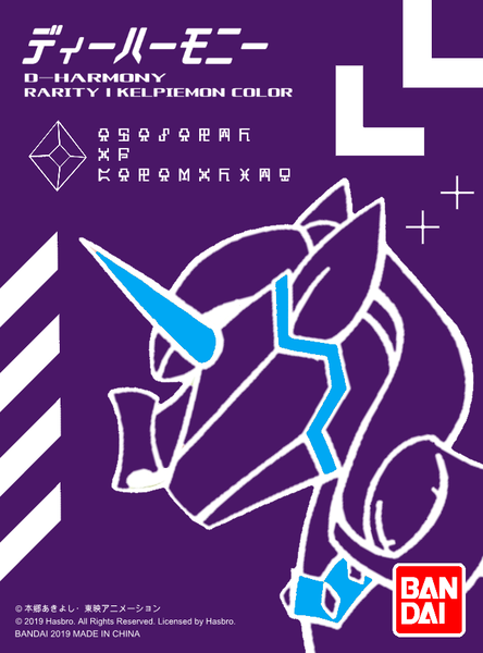 Size: 640x865 | Tagged: bandai, box art, crossover, derpibooru import, digicode, digimon, digital harmony, element of generosity, japanese, kelpiemon, rarity, safe, solo