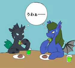 Size: 2048x1870 | Tagged: safe, artist:omegapony16, derpibooru import, oc, oc:oriponi, unofficial characters only, bat pony, changeling, pony, ..., bat pony oc, bat wings, changeling oc, drink, duo, ear piercing, earring, eating, food, hoof hold, japanese, jewelry, piercing, plate, scar, sweat, sweatdrop, thought bubble, wings