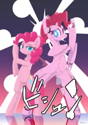 Size: 2162x3058 | Tagged: safe, artist:satv12, derpibooru import, pinkie pie, earth pony, pony, robot, robot pony, bipedal, duality, high res, jojo pose, jojo reference, jojo's bizarre adventure, killer queen, looking at you, mech, pinkie bot, roboticization, self ponidox, smiling, standing