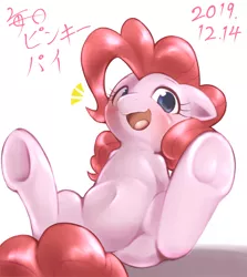 Size: 1536x1720 | Tagged: safe, artist:kurogewapony, derpibooru import, pinkie pie, earth pony, pony, belly button, cute, diapinkes, female, floppy ears, legs in air, looking at you, mare, open mouth, simple background, sitting, solo, white background