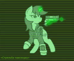 Size: 1178x968 | Tagged: safe, artist:devorierdeos, derpibooru import, oc, oc:stable filly, unofficial characters only, pony, unicorn, fallout equestria, fanfic, clothes, cyrillic, fanfic art, female, glowing horn, gun, handgun, hooves, horn, levitation, magic, mare, monochrome, open mouth, pipbuck, pistol, russian, shooting, solo, telekinesis, vault suit, weapon