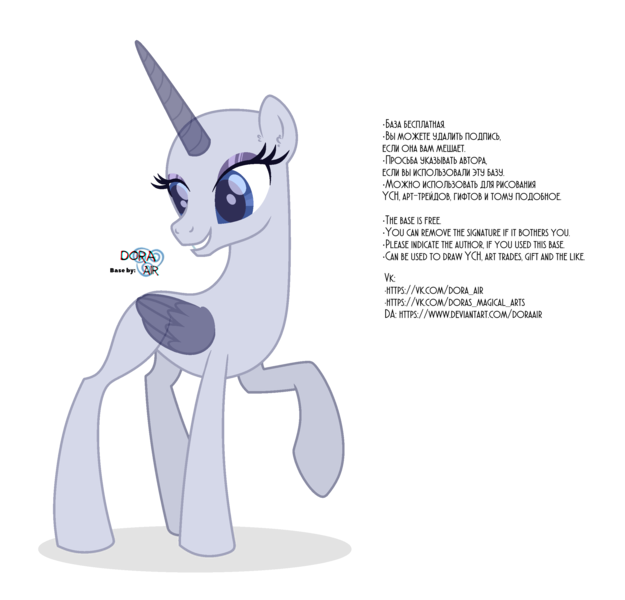 Size: 2500x2401 | Tagged: safe, artist:doraair, derpibooru import, oc, unofficial characters only, alicorn, pony, alicorn oc, base, eyelashes, horn, looking down, makeup, raised hoof, simple background, solo, text, transparent background, wings