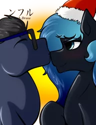 Size: 1000x1300 | Tagged: safe, artist:flash_draw, derpibooru import, oc, oc:dazzling melody, oc:flashdraw, unofficial characters only, earth pony, pony, blushing, christmas, cuddling, female, glasses, holiday, male, pack