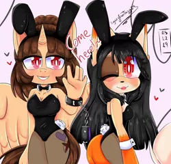 Size: 1080x1038 | Tagged: alicorn, anthro, artist:sugaryfantasy, bunny suit, clothes, crossover, derpibooru import, female, five nights at freddy's, foxy, furry, mobian, oc, oc:harumi, oc:spring beauty, playboy bunny, suggestive