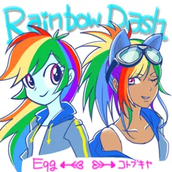 Size: 768x768 | Tagged: safe, artist:マジkrb, derpibooru import, kotobukiya, rainbow dash, human, equestria girls, cute, dark skin, dashabetes, duality, goggles, human coloration, humanized, kotobukiya rainbow dash, one eye closed, pony ears, wink