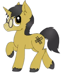 Size: 510x600 | Tagged: safe, artist:konigbouncer, derpibooru import, oc, oc:rusty rails, unofficial characters only, pony, unicorn, 2020 community collab, derpibooru community collaboration, male, simple background, solo, stallion, transparent background