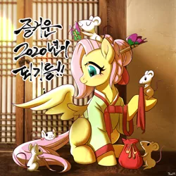 Size: 2000x2000 | Tagged: safe, artist:renokim, derpibooru import, fluttershy, pegasus, pony, rat, alternate hairstyle, chinese zodiac, clothes, cute, cutie mark accessory, female, hair accessory, hair bun, hairsticks, hanbok, happy new year 2020, high res, indoors, korean, korean new year, looking at something, mare, new year, one wing out, profile, raised hoof, sack, shyabetes, sitting, sitting on head, smiling, solo, white rat, wings, year of the rat