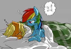 Size: 908x621 | Tagged: safe, artist:nota_mano, derpibooru import, applejack, rainbow dash, earth pony, pegasus, pony, appledash, bed, blanket, female, japanese, lesbian, mare, shipping, sleeping, thought bubble, translation request