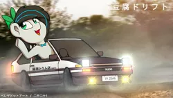 Size: 1920x1080 | Tagged: artist:perezadotarts, car, derpibooru import, digital art, drawing, drifting, initial d, jewelry, lens flare, lights, necklace, oc, ribbon, safe, smiling, smoke, solo, stance, text, toyota, toyota sprinter trueno [ae86], vehicle, wheel