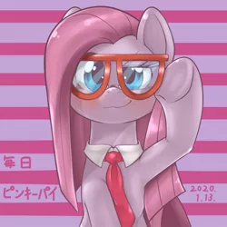 Size: 1536x1536 | Tagged: safe, artist:kurogewapony, derpibooru import, pinkie pie, earth pony, pony, adorkable, cute, cuteamena, dork, female, glasses, looking at you, mare, pinkamena diane pie, solo