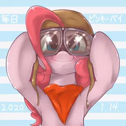 Size: 1536x1536 | Tagged: safe, artist:kurogewapony, derpibooru import, pinkie pie, earth pony, pony, adorkable, armpits, aviator goggles, aviator hat, bust, cute, dork, female, goggles, hat, looking at you, mare, neckerchief, smiling, solo
