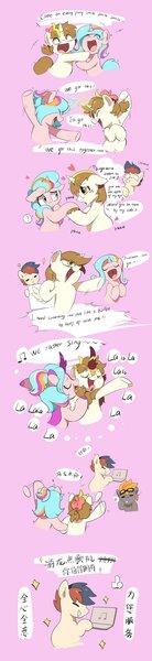 Size: 945x4096 | Tagged: safe, artist:drtuo4, derpibooru import, oc, oc:aj, oc:draconidsmxz, oc:oofy colorful, unofficial characters only, earth pony, kirin, unicorn, chinese text