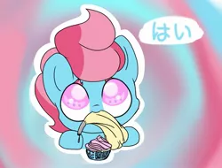 Size: 1897x1440 | Tagged: safe, artist:luxjii, derpibooru import, cup cake, earth pony, pony, bust, cupcake, cute, cute cake, female, food, frosting, icing bag, japanese, mare, mouth hold, no pupils, portrait, solo